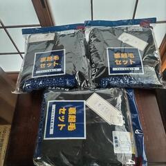新品上下トレーナー3セット