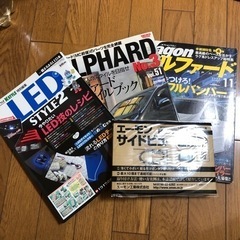 車の本 3冊