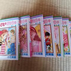 漫画・こどものおもちゃ1〜7巻セットの画像