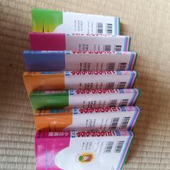 漫画・こどものおもちゃ1〜7巻セットの画像