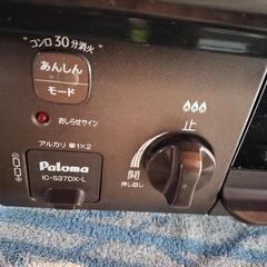 【都市ガス用】ガスコンロの画像