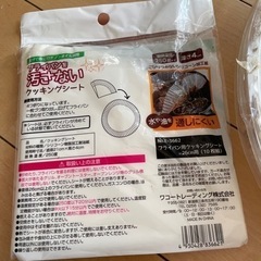 フライパンを汚さないクッキングシート　の画像
