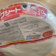 フライパンを汚さないクッキングシート　の画像