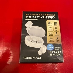 Green House 完全ワイヤレスイヤホン