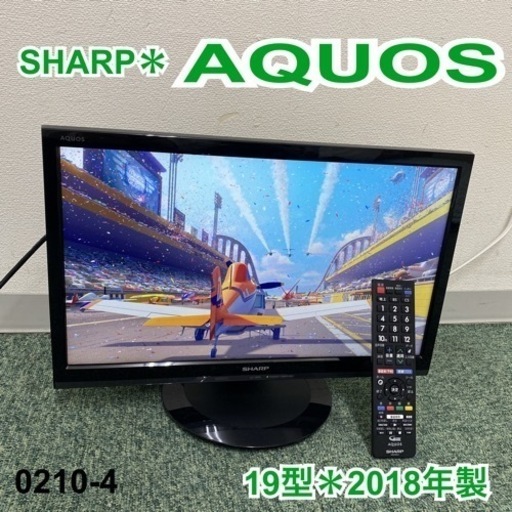 【ご来店限定】＊シャープ 液晶テレビ アクオス 19型 2018年製＊0210-4