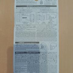 コンセント安全カバーの画像