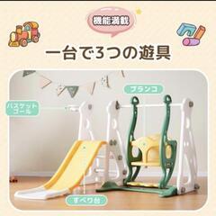 耐荷重40kgバスケットゴール付子供用室内遊具の画像