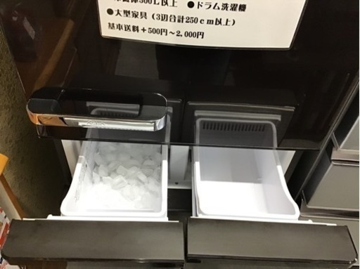 ●販売終了●AQUA    ５ドア冷蔵庫　415L    2018年製　自動製氷有　中古品