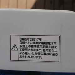 〈交渉中〉洗濯機 4.5㎏ 2017年製 あげますの画像