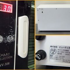 お値下げ！【自社配送は札幌市内限定】SMART COLLECTION/スマートコレクション STERILIZER タイマー付き消毒器 NV-308 株式会社ビューティガレージ 動作OK 中古【USED】の画像