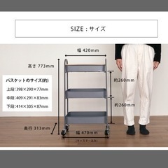 キッチンワゴン キャスター付きの画像