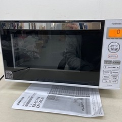 TOSHIBA 東芝 電子レンジ ER-SS17A (W) ホワ...