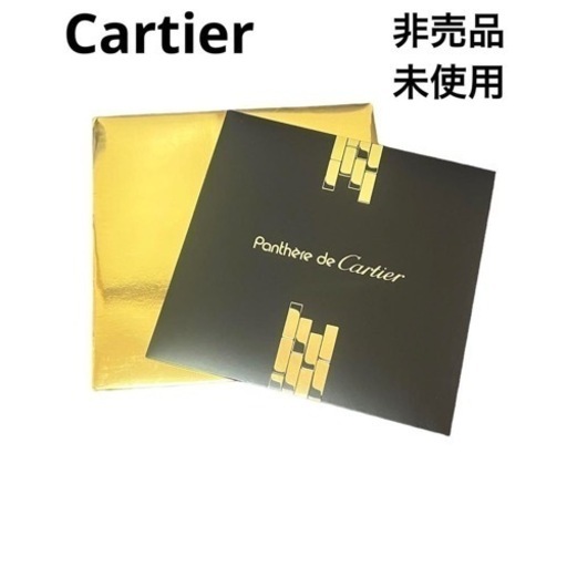 カルティエの非売品レコード✖️2