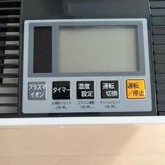 三菱重工プラズマイオンハイブリッド加湿器の画像