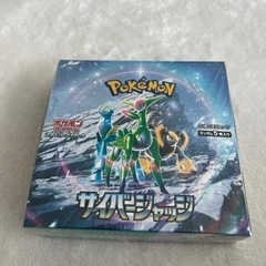 ポケモンカード サイバージャッジ