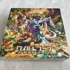 ポケモンカード ワイルドフォース