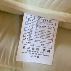 【ほぼ新品】日本製防ダニシングル敷布団2枚セットの画像