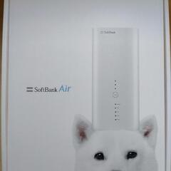 【値下げしました】ソフトバンクエアー