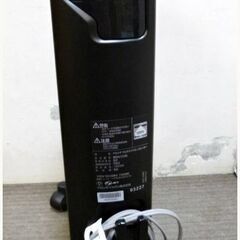 美品　デロンギ　マルチダイナミックヒーター　MDHU15-BK　動作良好　ゼロ風暖房　暖房器具　マットブラック　電気ヒーター　DeLonghiの画像
