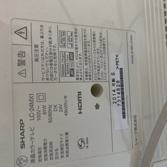 【取引完了】テレビの画像
