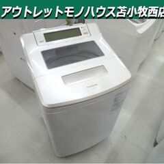 洗濯機 8.0kg 2016年製 Panasonic NA-JFA802S エコナビ 全自動 タテ型 家電 パナソニック 8kg 苫小牧西店