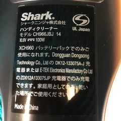 【引取】シャーク充電式スティッククリーナー CH966JBJ  の画像