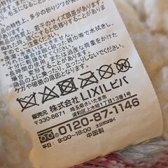 足ぽかクッションの画像