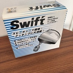 ハンドミキサーの画像