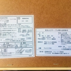 西海岸風 古材風 ローテーブル こたつ ヒーターの画像