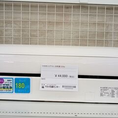 ☆ジモティ割あり☆ DAIKIN ルームエアコン F22XTES-W 2.2kw 20年製 室内