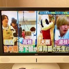 【予定有り】テレビあげます