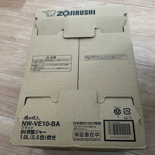 ZOJIRUSHI 極め炊きNW-VE10-BA
