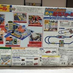 プラレール　トミカと遊ぼうオート踏切ステーションの画像