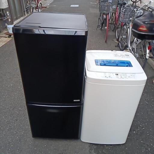 B級家電セット3