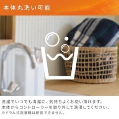 【新品未使用】電気膝掛けの画像