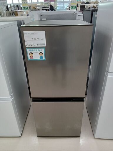 ★ジモティ割あり★ AQUA 冷蔵庫 AQR-14N 135L 22年製 動作確認／クリーニング済み TC1499