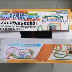 アンパンマン ベビージム(自宅まで取りに来ていただける方)の画像