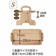 【美品】ドギーマン　ペット用　食事台の画像