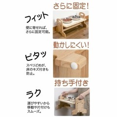 【美品】ドギーマン　ペット用　食事台の画像