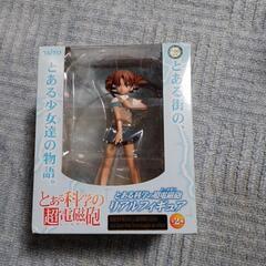 とある科学の超電磁砲