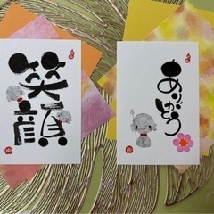 癒しの筆文字己書(己書)の画像