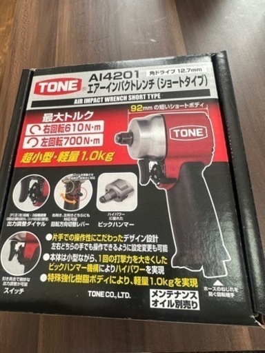 TONE エアーインパクト