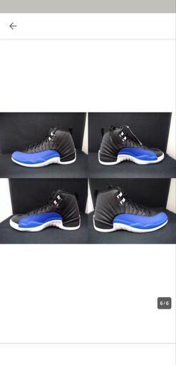 AIR JORDAN12 27.5cm 1〜2回着用