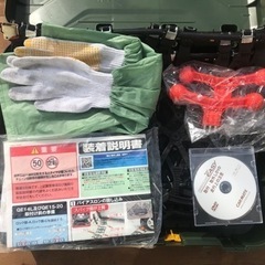 バイアスロン　クイックイージーの画像