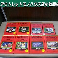 めちゃ2イケてるッ！ 赤DVD シリーズ01～06 シリーズ09...