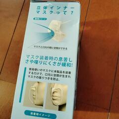 立体インナー マスクAirの画像