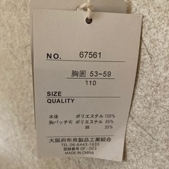 キッズベスト　お譲りしますの画像