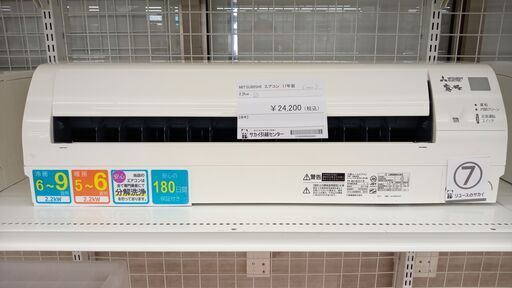 ★ジモティ割あり★ MITSUBISHI ルームエアコン MSZ-GE2217-W 2.2kw 17年製 室内機分解洗浄済み TJ4116