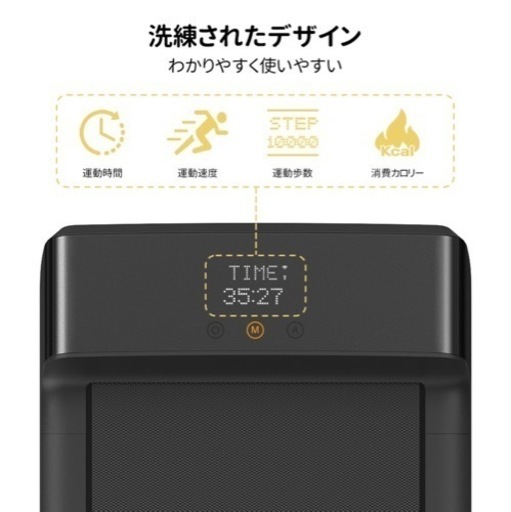 【新品同様】折畳み式電動ルームランナー