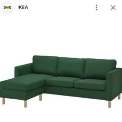 【2/21まで！大特価中！】IKEA3人掛けソファの画像